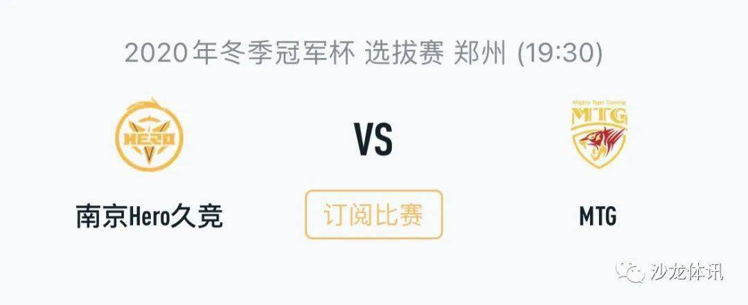 的新亮点 的新亮点