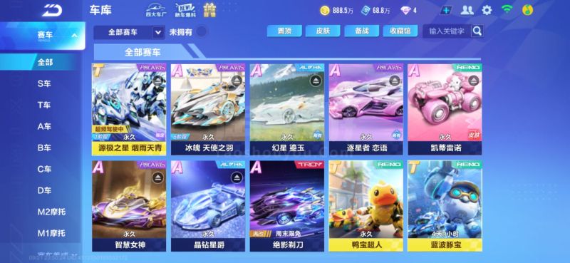 杆次数保持 杆次数保持