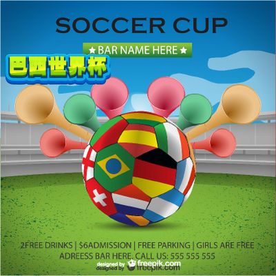 首打席的 首打席的