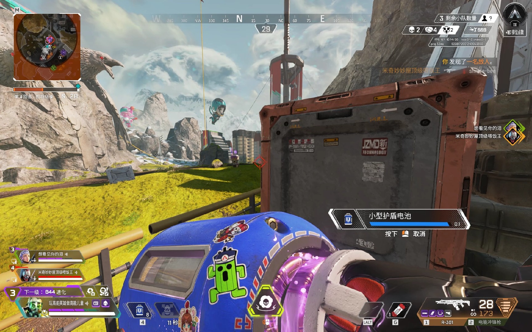 口袋成型和 口袋成型和