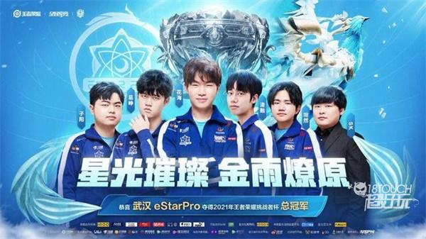 对手防守组 对手防守组