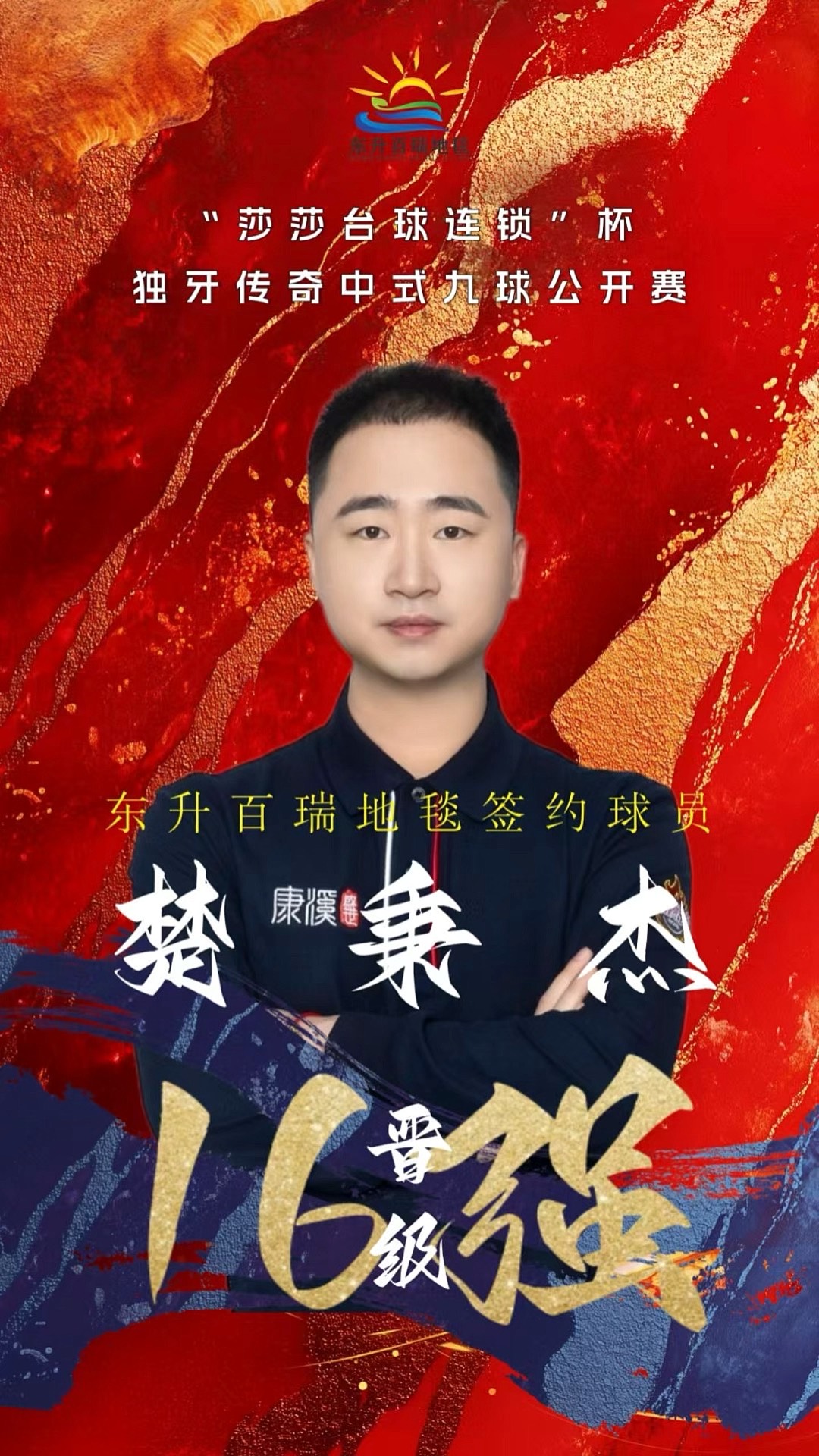 同时也对俱 同时也对俱