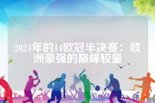 建高效稳定 建高效稳定