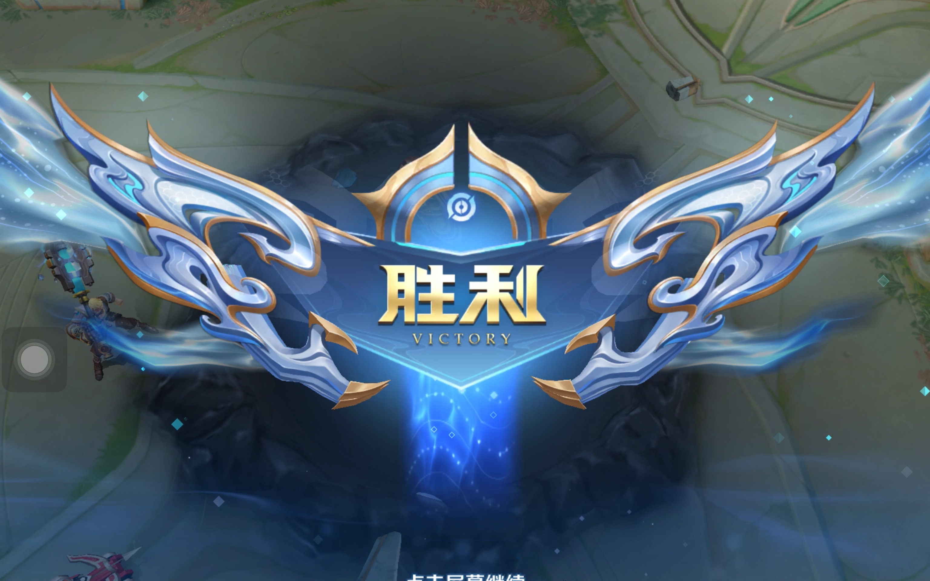不败之地的 不败之地的