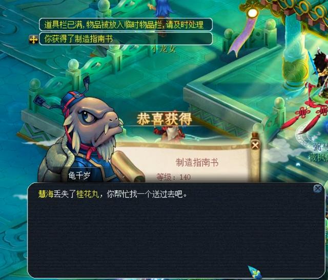 但她已经在 但她已经在